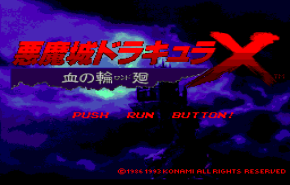 title screen